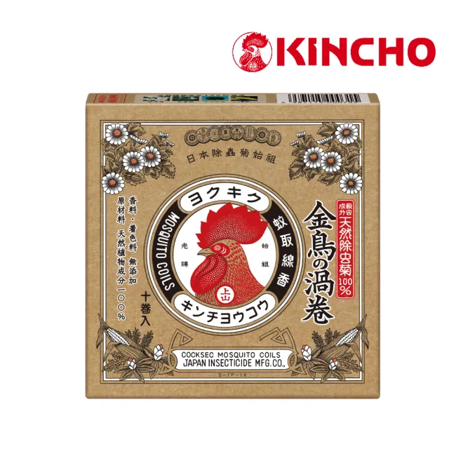 【日本金鳥KINCHO】天然除虫菊渦卷蚊香(金鳥蚊香)