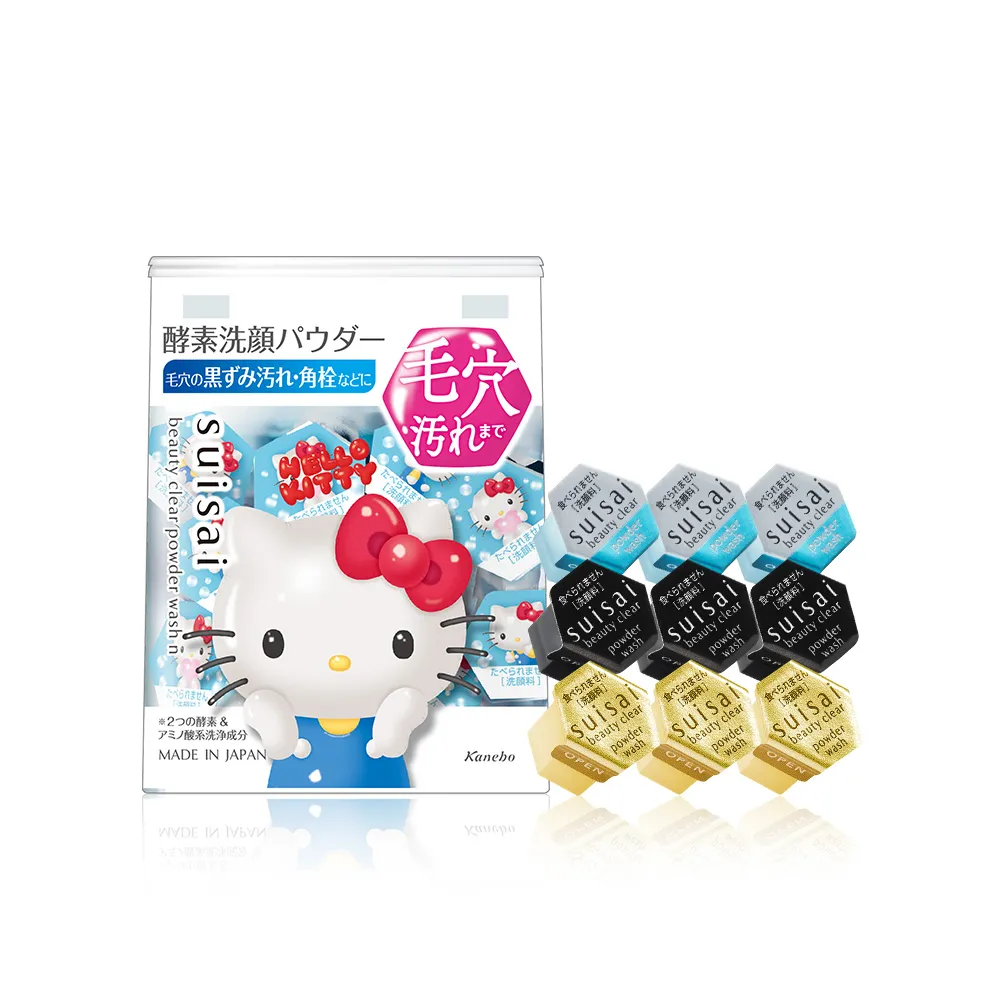 【Kanebo 佳麗寶】suisai 植萃/果萃/黑炭泥/淨透酵素粉 32 顆(多款任選_加贈酵素粉9顆)(洗面乳)
