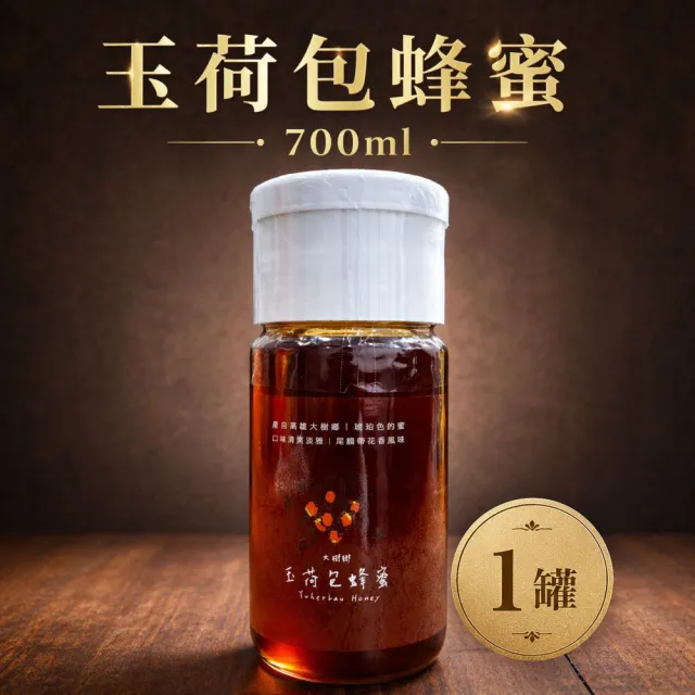 【2026】蜂蜜推薦｜10款高評價人氣品牌排行榜 | BALIMAN情報局