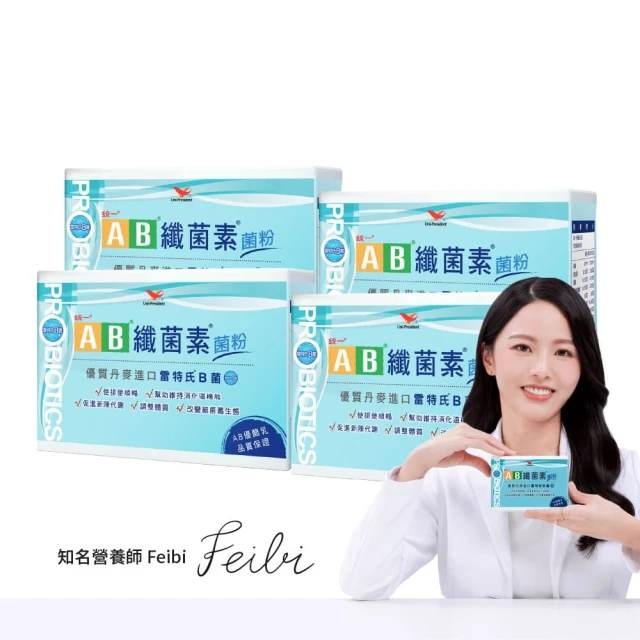 優格菌粉