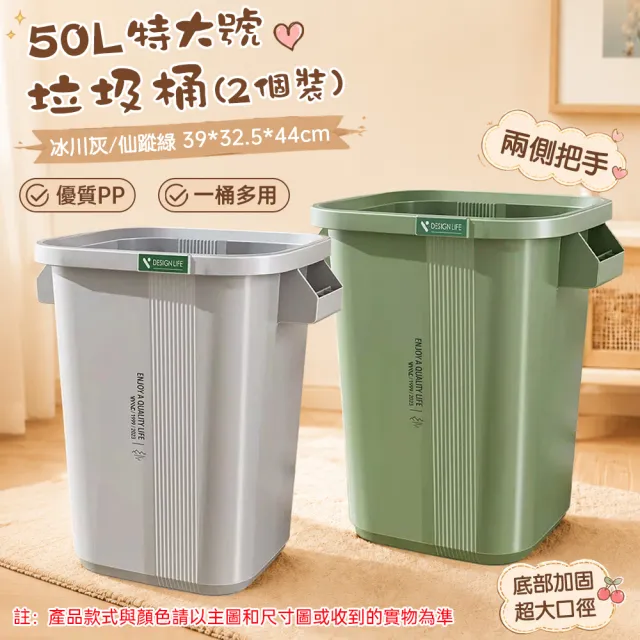 【2026】垃圾桶推薦ptt》10款高評價人氣品牌排行榜 | BALIMAN情報局