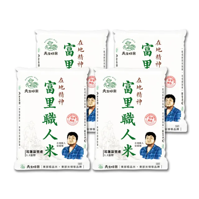 【2026】香米推薦10款高評價香米品牌排行 | BALIMAN情報局