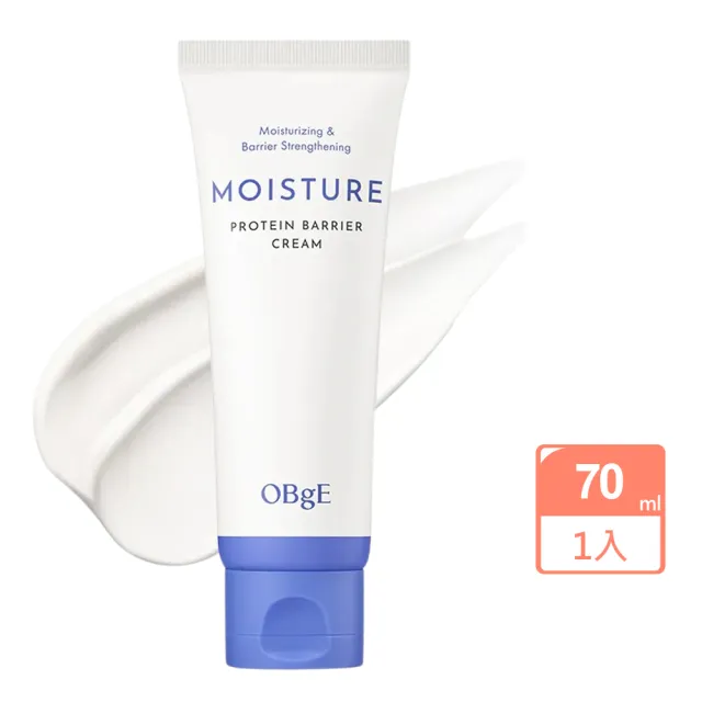 【OBgE】水潤蛋白屏障修護面霜70ml(台灣公司貨)