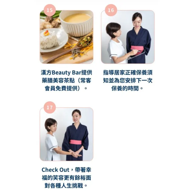 her spa 和和恬｜毛孔清潔專門保養券 臉部保養SPA券 肌膚管理抵用券 50mins