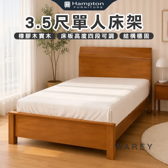 | BALIMAN情報局 【2026】單人床架推薦|10款高評價人氣品牌排行榜 | BALIMAN情報局