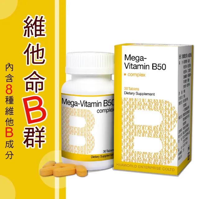 【枸杞家園】普威益生菌+青汁+酵素3合一(30入x2盒送B群60粒/1瓶)
