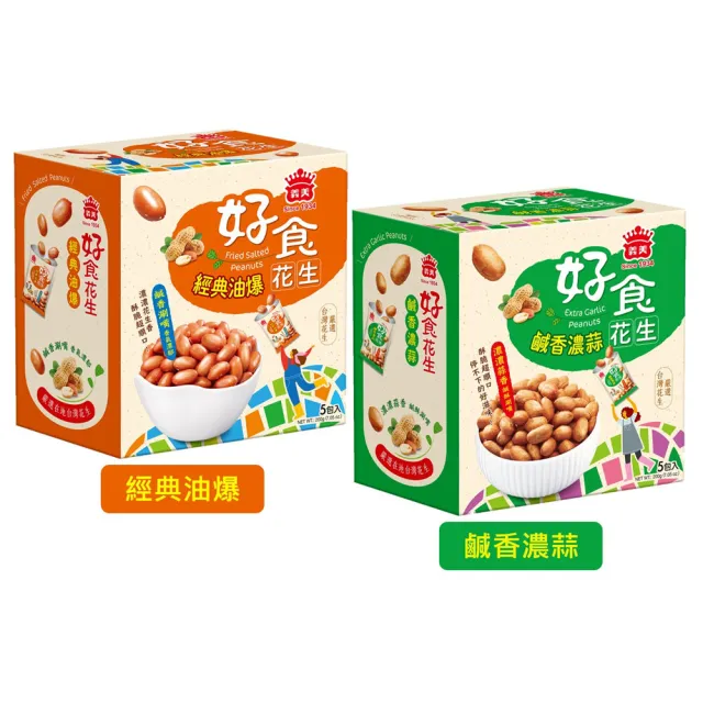 | BALIMAN情報局 【2026】堅果推薦|10款高評價人氣品牌排行榜 | BALIMAN情報局