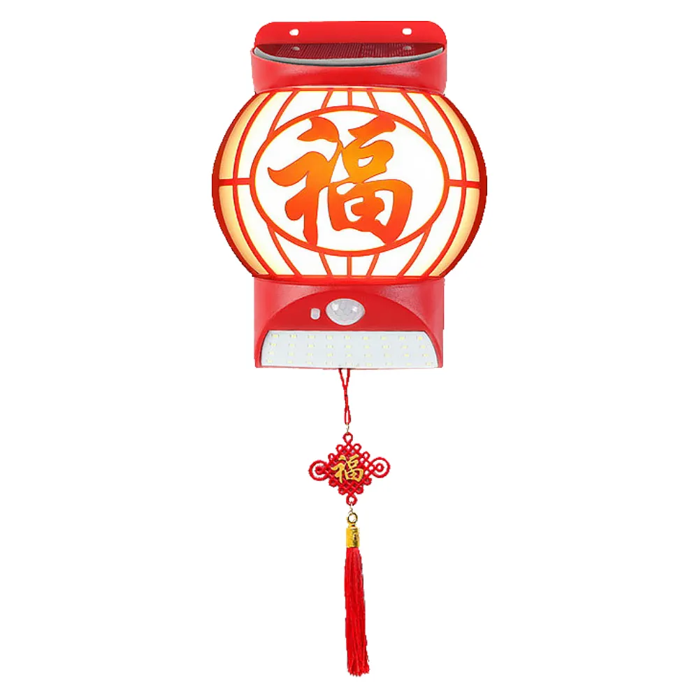 【CARSLAVE】福字太陽能燈 太陽能 USB 雙充模式 LED 光控(年節 喜慶 福氣 過年裝飾 節能 感應燈)