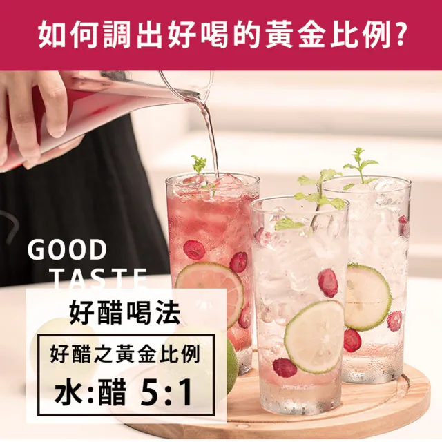 【百家珍】健字號蔓越莓醋減糖配方600ml X 6入