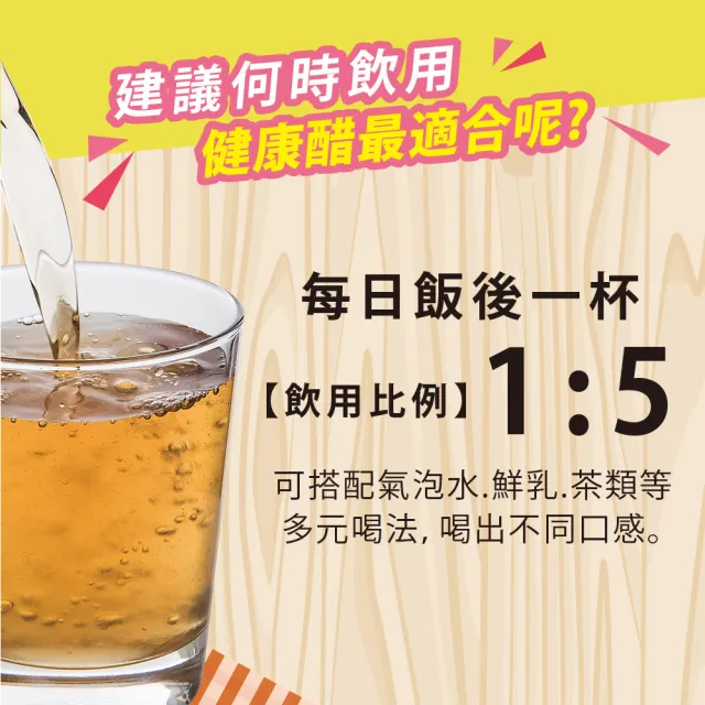 【百家珍】美顏果醋 600ml x6入 口味任選(蔓越莓醋/紅葡萄醋/桑椹醋/蜂蜜醋)