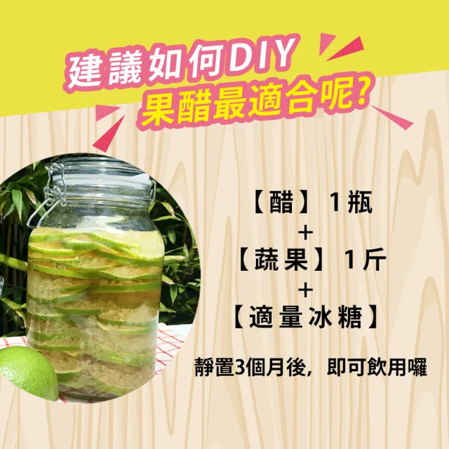 【百家珍】陳年醋 600ml x12入