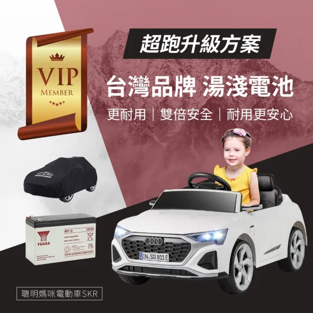 【2026】兒童電動車推薦ptt》10款高評價人氣品牌排行榜 | BALIMAN情報局