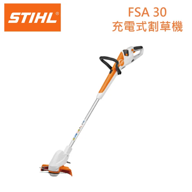 【STIHL】德國STIHL 鋰電10.8V FSA30 充電式割草機 除草機 打草機(套組一電一充)