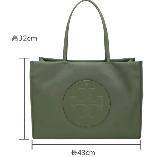 【TORY BURCH】Ella 大款 皮革盾牌前袋 尼龍肩背托特包-軍綠