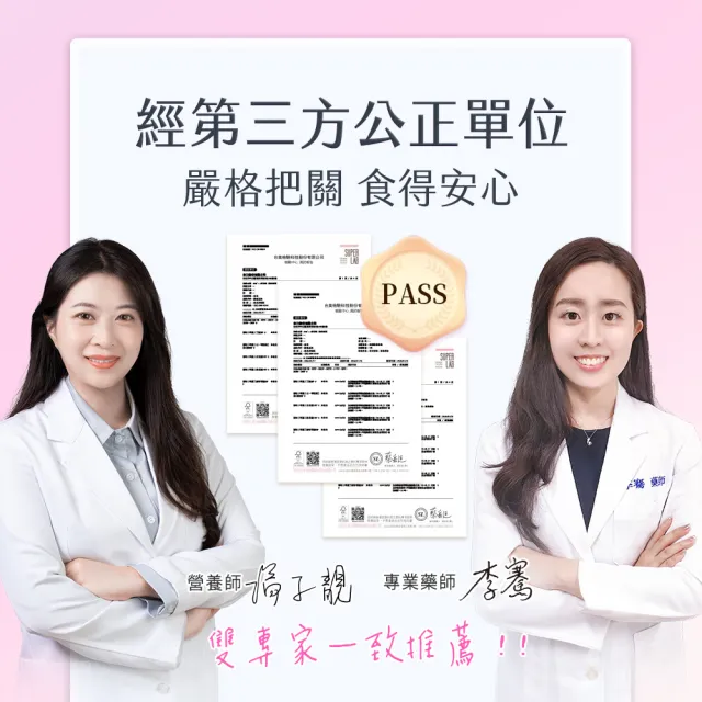 【BHK’s】裸耀膠原蛋白錠 2瓶(60粒/瓶)