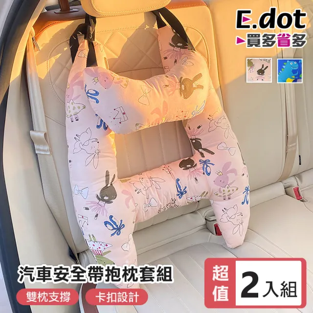 【2026】車用靠枕推薦ptt》10款高評價人氣品牌排行榜 | BALIMAN情報局
