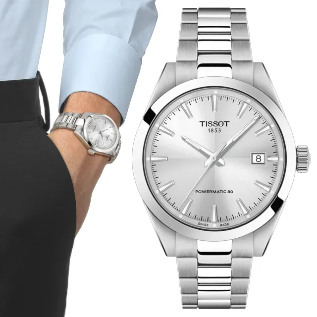 【TISSOT 天梭】GENTLEMAN系列 鈦游絲 經典機械腕錶 38mm 錶 手錶 送禮 (T1658071103100)