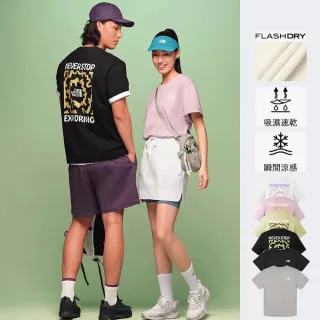 【The North Face】線上獨家款｜北面男女款 FLASHDRY速乾透氣LOGO短T (多款任選)