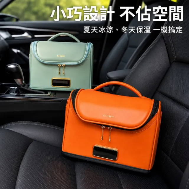 【KT BIKER】攜帶式冰箱包 4L(車用冰箱 車用保溫箱 行動冰箱 移動式冰箱 小冰箱 半導體製冷 保冷箱)