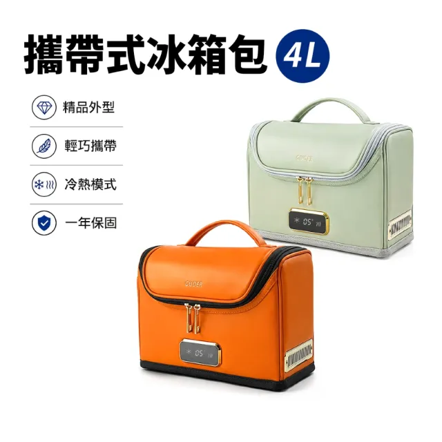 | BALIMAN情報局 【2026】行動冰箱推薦10款高評價行動冰箱品牌排行 | BALIMAN情報局