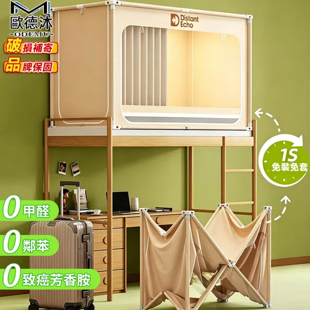 【2026】窗簾推薦｜10款高評價人氣品牌排行榜 | BALIMAN情報局