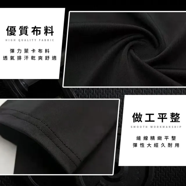 【DREAMCATCHER】3D立體剪裁彈力緊身褲 2入組(瑜珈褲 塑身褲 健身褲 束腿褲 運動內搭褲)