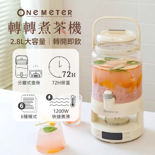 【2026】養生茶推薦ptt》10款高評價人氣品牌排行榜 | BALIMAN情報局