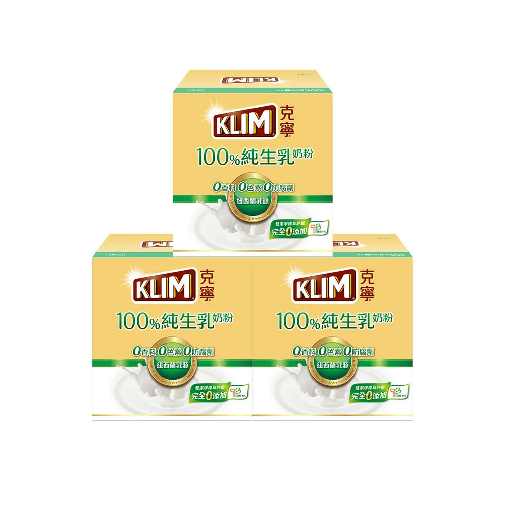 【KLIM 克寧】100%純生乳奶粉隨手包12入x3盒(36g/入)(水沖即享/溫暖營養)