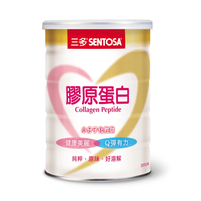 三多膠原蛋白