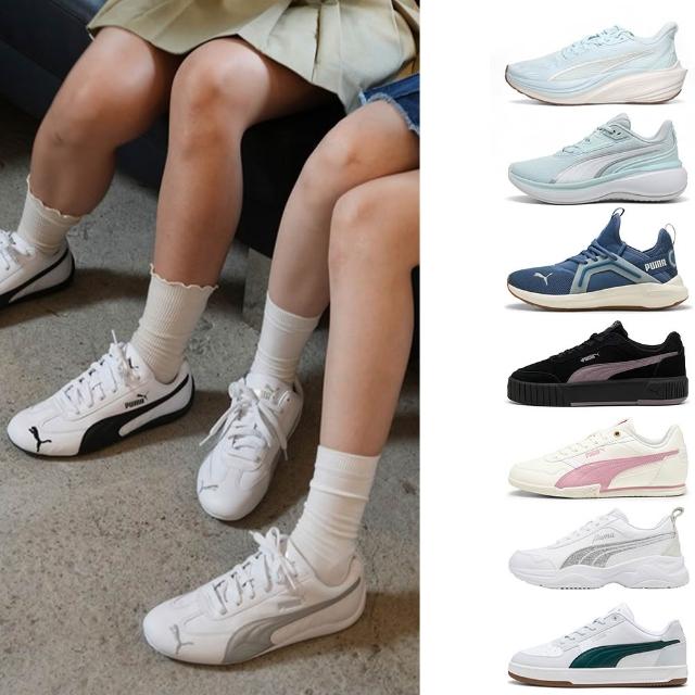 【PUMA】運動鞋 男女鞋 慢跑鞋 休閒鞋 多款任選(31097405 31264702 40263803 40266701 40258605)