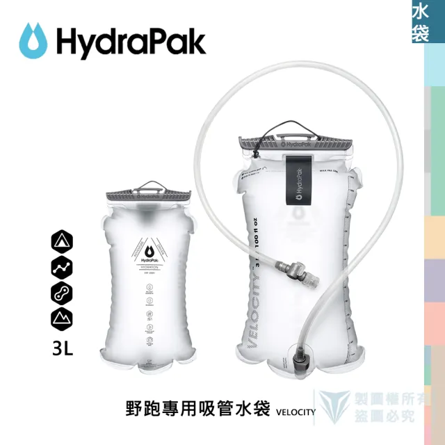 【2026】登山水袋推薦｜10款高評價人氣品牌排行榜 | BALIMAN情報局