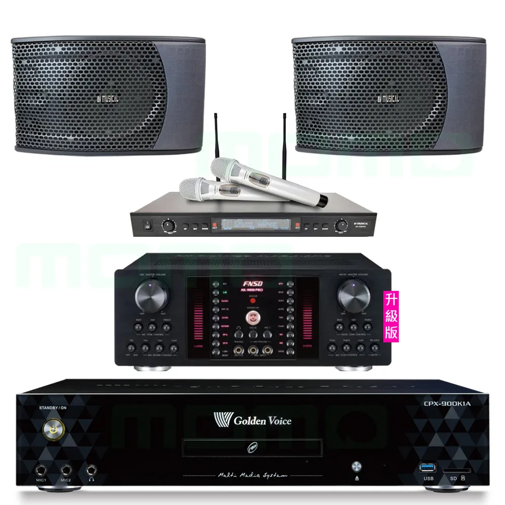 【金嗓】CPX-900 K1A+AK-9800PRO+SR-928PRO+AVMUSICAL KS-9980PRO(4TB點歌機+擴大機+無線麥克風+喇叭)