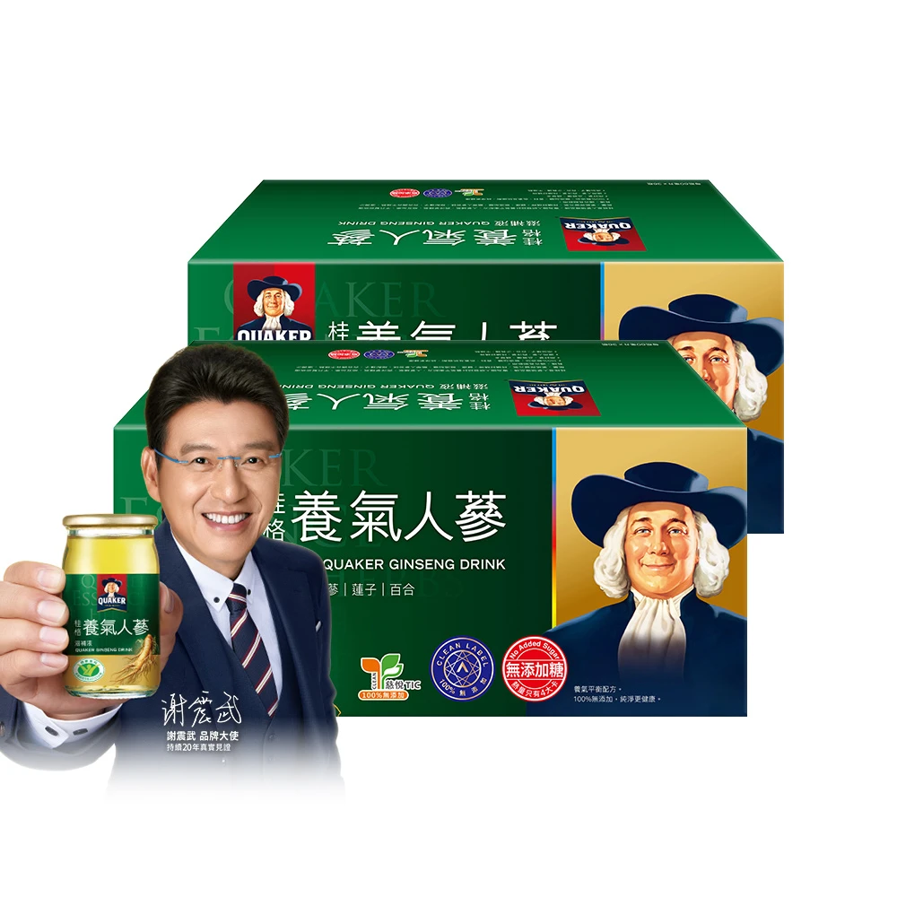 桂格無糖養氣人蔘 QUAKER 桂格無糖養氣人蔘 60mlx36入x2盒,共72入)