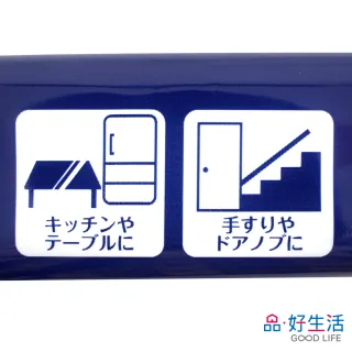 【GOOD LIFE 品好生活】日本製 袋裝加厚除菌濕紙巾（20抽入）