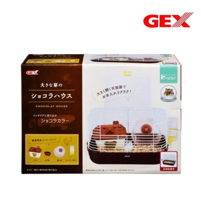 【GEX】巧克力莊園-鼠籠 寬320×長160×高220mm/970g (小動物籠具)