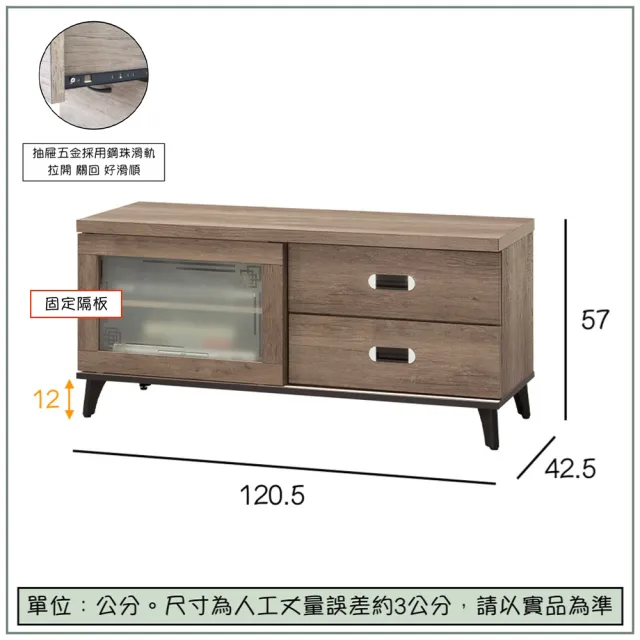 【唯熙傢俱】樂娜灰橡色4尺電視櫃(客廳 電視櫃 長櫃 DVD櫃 收納櫃 置物櫃 抽屜櫃)
