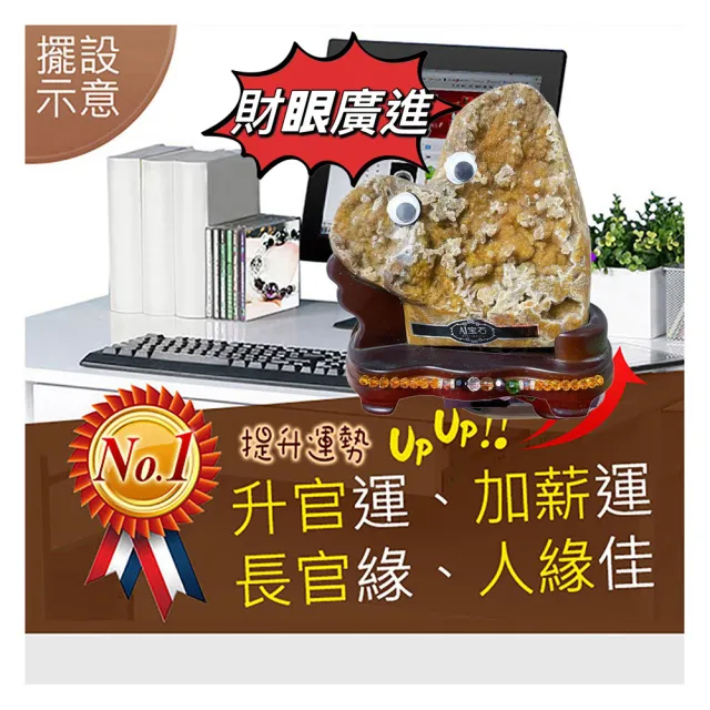 【A1 寶石】//出清下殺//挖寶區-稀有異象糖霜心型萌寵黃水晶鎮-同紫水晶洞能量/開運/擋煞/旺九紫離火運