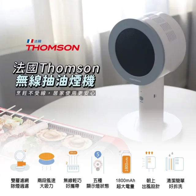 【2026】抽油煙機推薦｜10款高評價人氣品牌排行榜 | BALIMAN情報局