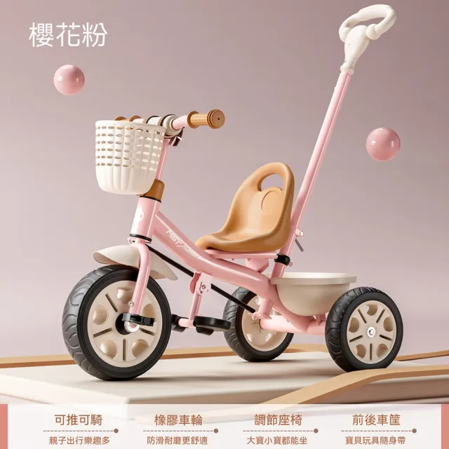 【2026】兒童三輪車推薦｜10款高評價人氣品牌排行榜 | BALIMAN情報局