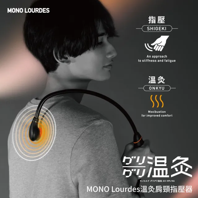 【2026】肩頸按摩器推薦｜10款高評價人氣品牌排行榜 | BALIMAN情報局