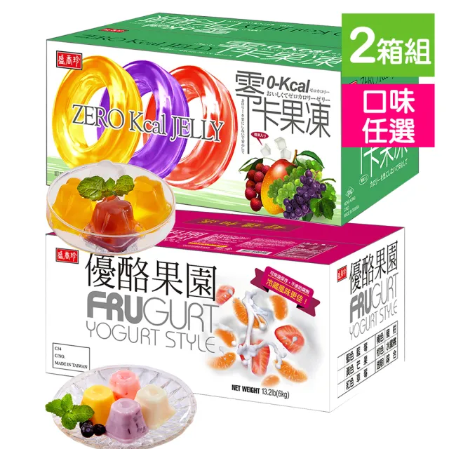【盛香珍】果凍量販箱6kg/箱(零卡/優酪果園)-任選2箱(送禮推薦 伴手禮 零卡果凍 果凍箱)中元