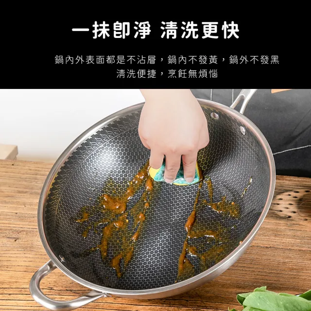 【鍋太后】316不鏽鋼蜂巢炒鍋/不沾鍋/單柄帶玻璃蓋雙鍋組(36+32cm)