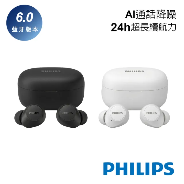 【2026】藍牙無線耳機推薦ptt》10款高評價人氣品牌排行榜 | BALIMAN情報局