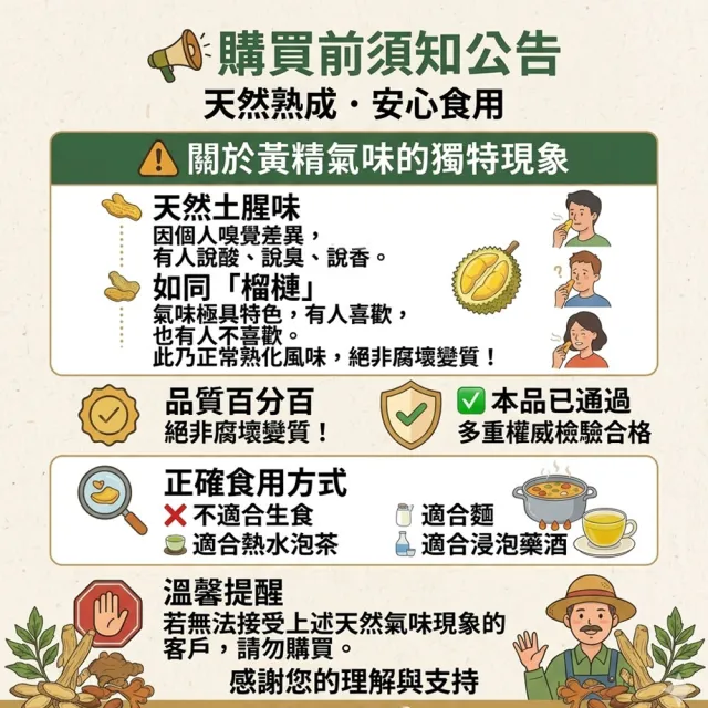 【蔘大王】九蒸九曬黃精（300gX2）（長效期版 非即食 適合泡茶泡酒 精力加倍 七次珍寶 勇男必備）
