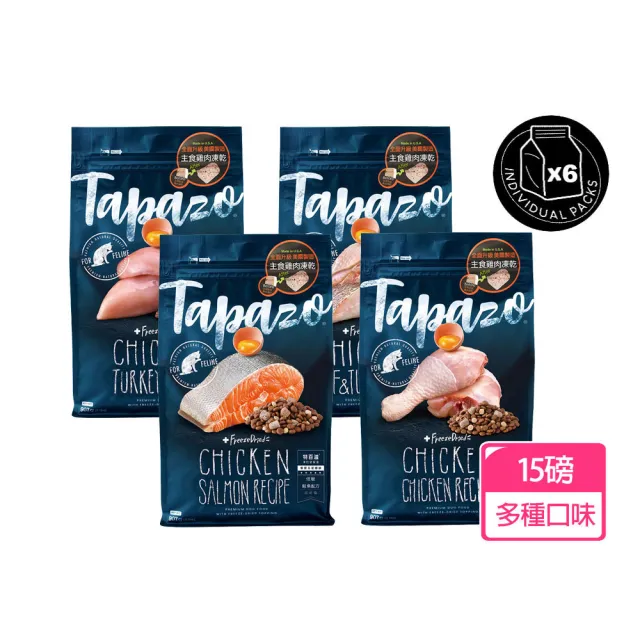 【2026】奇境貓飼料推薦ptt》10款高評價人氣品牌排行榜 | BALIMAN情報局