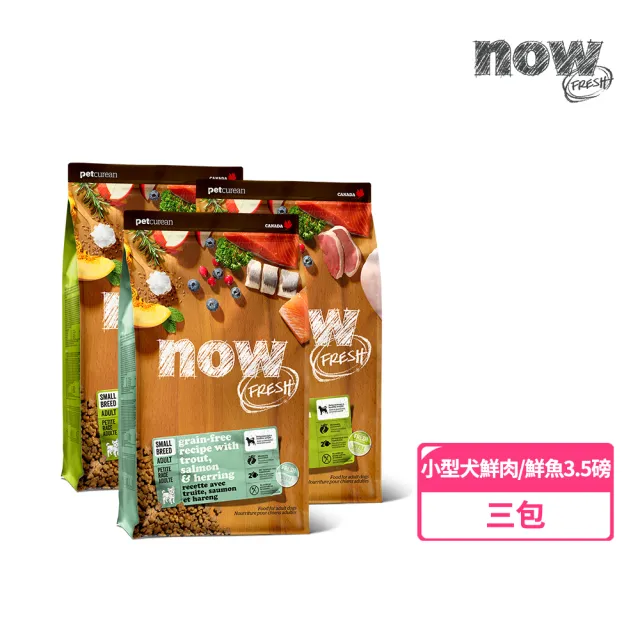 | BALIMAN情報局 【2026】now狗飼料推薦|10款高評價人氣品牌排行榜 | BALIMAN情報局