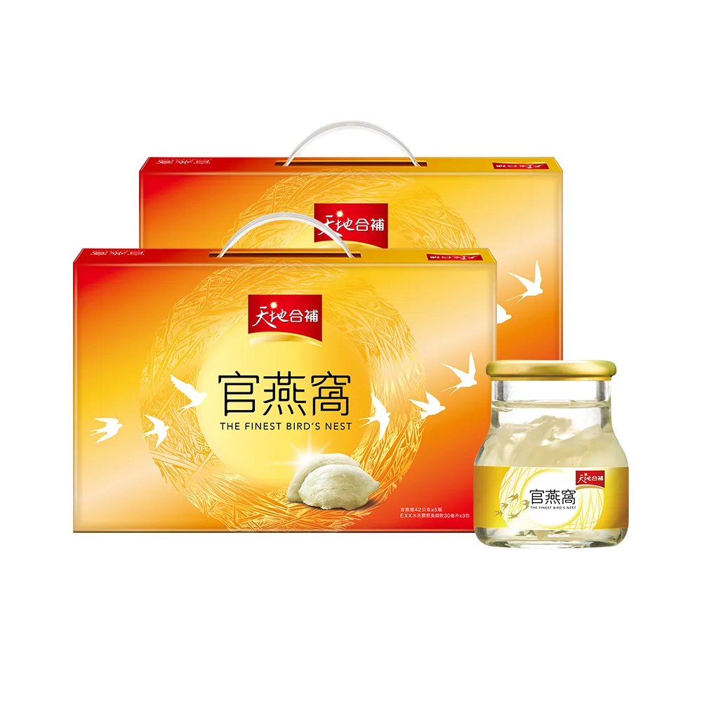 【天地合補】官燕窩禮盒42g×5入×4盒(共20入-內含贈美顏飲3盒 送禮推薦)