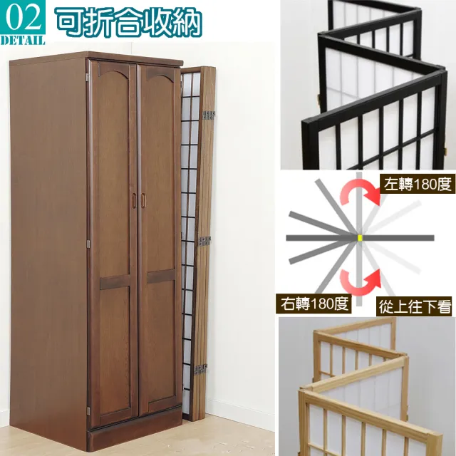 【C&B】超大和田木格六片式和風屏風(台灣製 六面屏風)