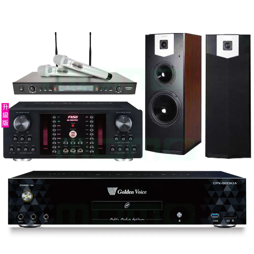 【金嗓】CPX-900 K1A+AK-9800PRO+SR-928PRO+SUGAR SK-500V(4TB點歌機+擴大機+無線麥克風+喇叭)