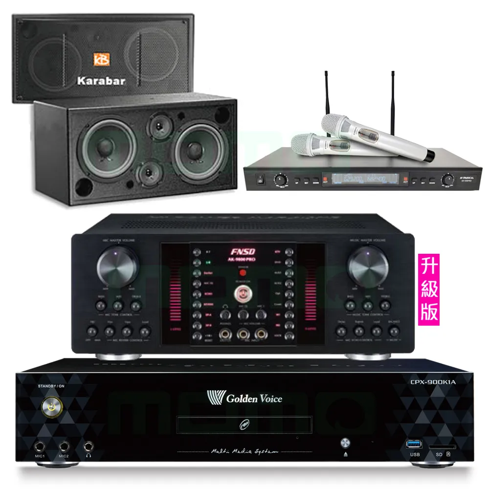 【金嗓】CPX-900 K1A+AK-9800PRO+SR-928PRO+KARABAR KB-2346DP/PRO(4TB點歌機+擴大機+無線麥克風+喇叭)